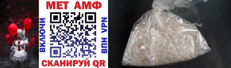 АМФ 98%  Тайшет 