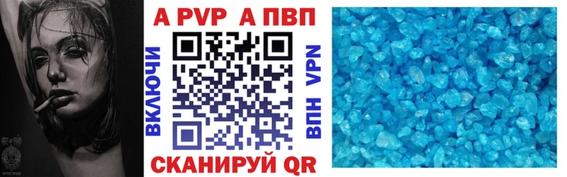 Альфа ПВП СК  Тайшет 