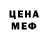 МЕТАДОН кристалл Vasyl Kolesnikov