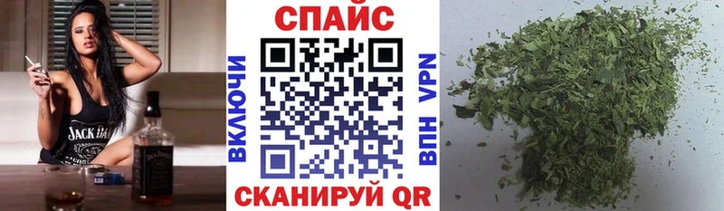 Бутират 99%  Тайшет 