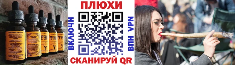 Печенье с ТГК конопля  Тайшет 