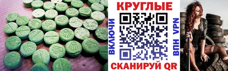 Ecstasy 280мг  купить закладку  Тайшет 