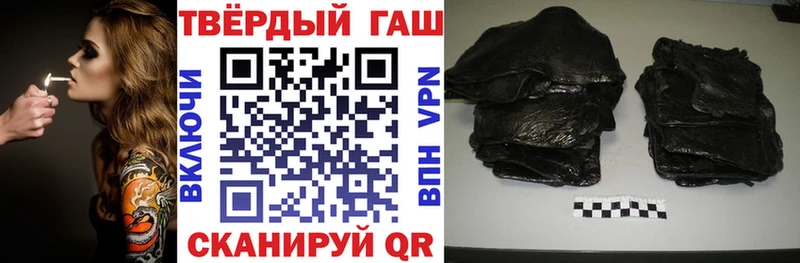 купить наркотики цена  Тайшет  ГАШ 40% ТГК 