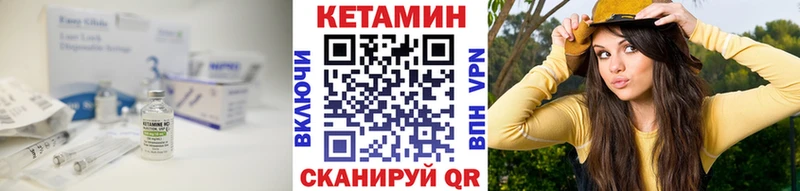 кракен как зайти  Тайшет  Кетамин ketamine 