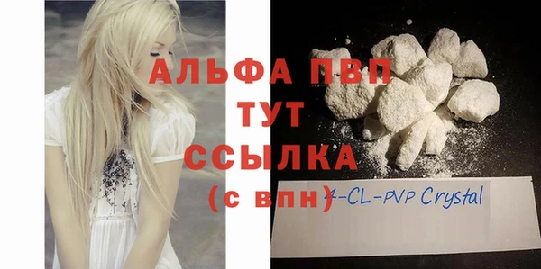шишки Алексеевка