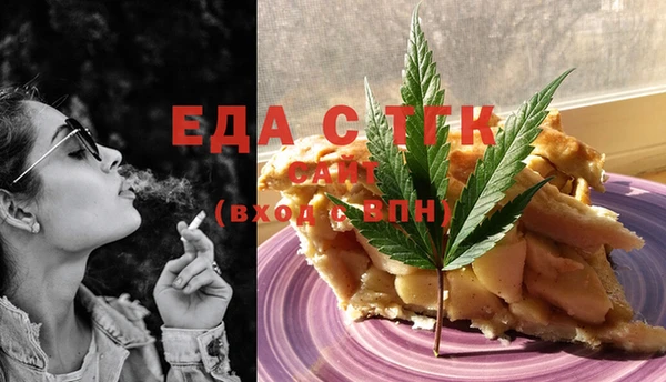шишки Алексеевка