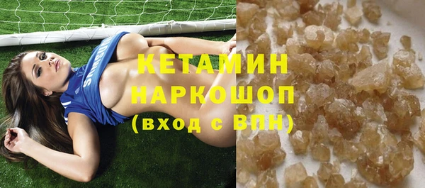 бутик Воткинск