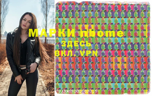 шишки Алексеевка