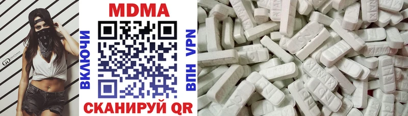 MDMA VHQ  купить   Тайшет 