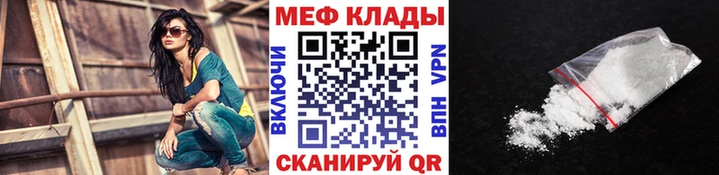 KRAKEN ССЫЛКА  хочу наркоту  Тайшет  Меф mephedrone 