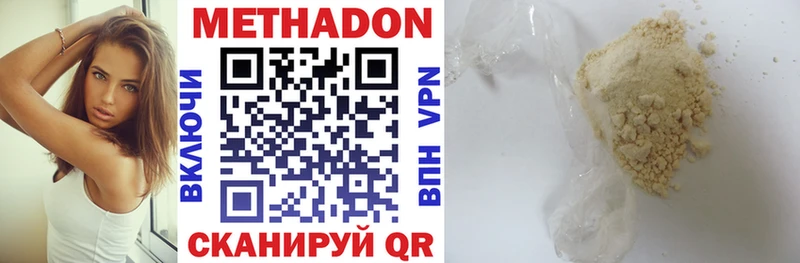 hydra как зайти  нарко площадка наркотические препараты  Метадон кристалл  купить  сайты  Тайшет 