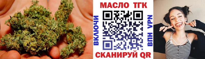 блэк спрут зеркало  Тайшет  ТГК Wax 