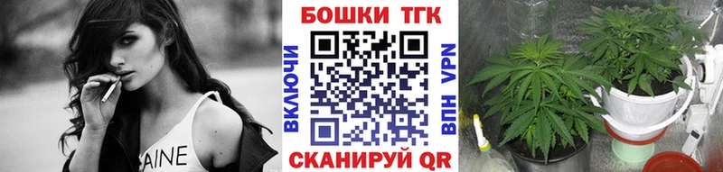 блэк спрут рабочий сайт  Тайшет  Каннабис AK-47 